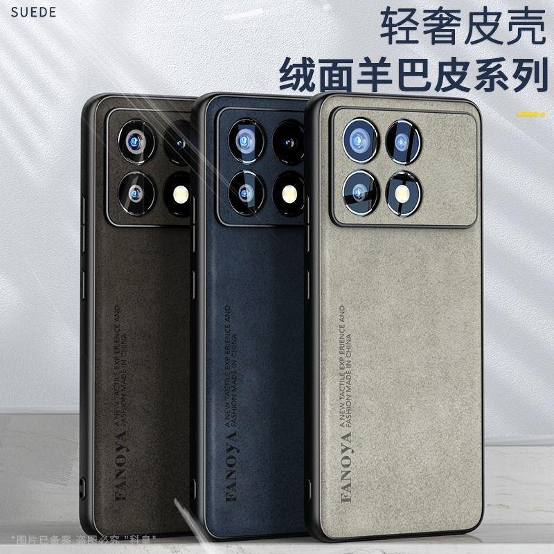 Case For Poco F6 Pro Case Luxury Leather Back Cover For Xiaomi Poco F6Pro 5G Redmi K70 Camera Protect Silicone Shockproof Bumper