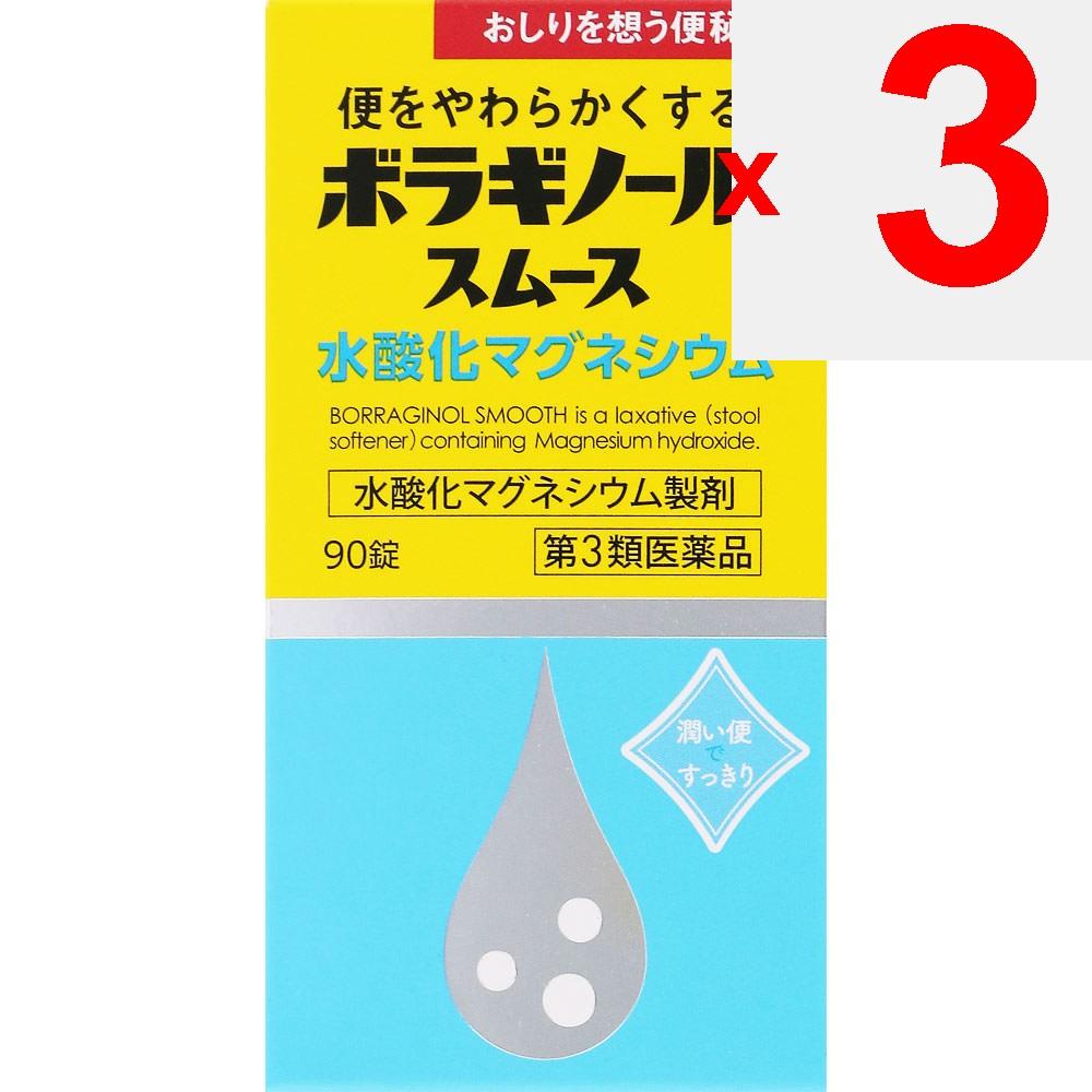 Amato Pharmaceutical Boraginoir Smooth Constipation Medicine 90 Tablets Chemical Preparations Indications: - Constipation - Relief of the Following Sy