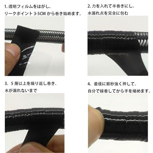 Bandă auto-fuzionantă, Bandă impermeabilă, Bandă siliconică, 2 buc, Rezistentă la căldură, Rezistentă la abraziune, Bandă izolatoare Gama de temperatură -60~260, 25mm*3m, Multif