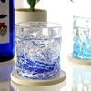 Kubakasa-ya Ryukyu Glass Rock Glass Okinawa Souvenir Fire Coral Glass Blue Glow-in-the-Dark Height: Approx. 8.0cm Diameter: Approx. 8.0cm