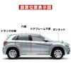 MHSKNHW Car Door Mall, Black Door Edge Protector, U-Shaped, Door Guard, Anti-Collision, Anti-Scratch, Silent
