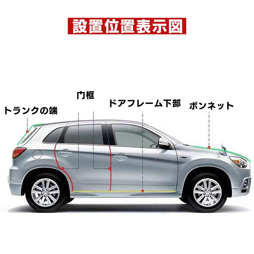 MHSKNHW Car Door Mall, Black Door Edge Protector, U-Shaped, Door Guard, Anti-Collision, Anti-Scratch, Silent