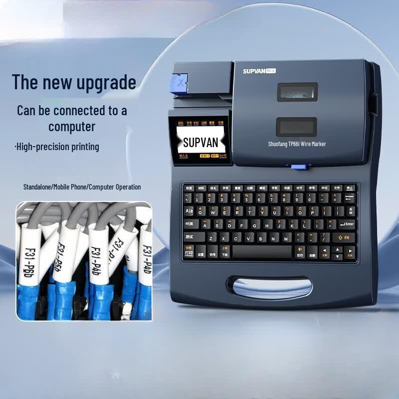 SUPVAN TP66i Wire Marker & Label Printer CN plug (adapter included)