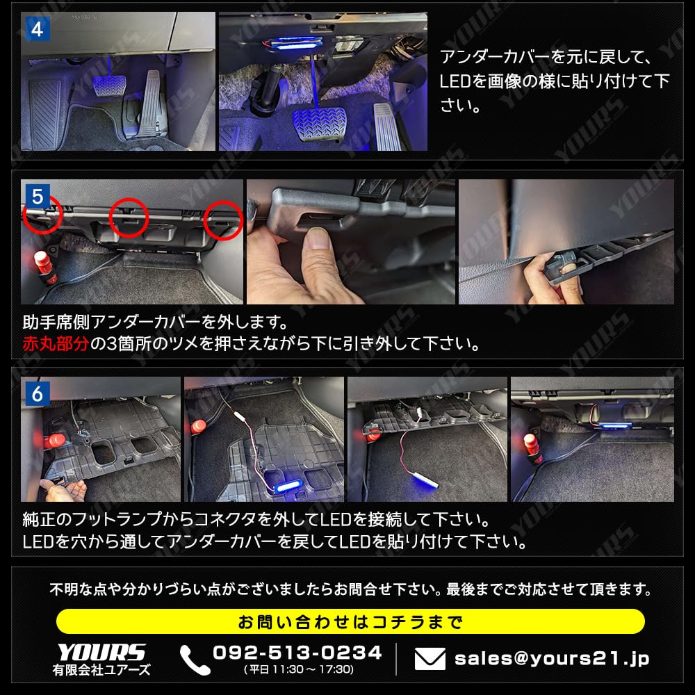 YOURS 60 Series Prius Dedicated LED Foot Lamp 2pcs 60 Prius 60 PRIUS Footwell LED Custom Parts Accessories Dress Up Toyota TOYOTA M (Yours)