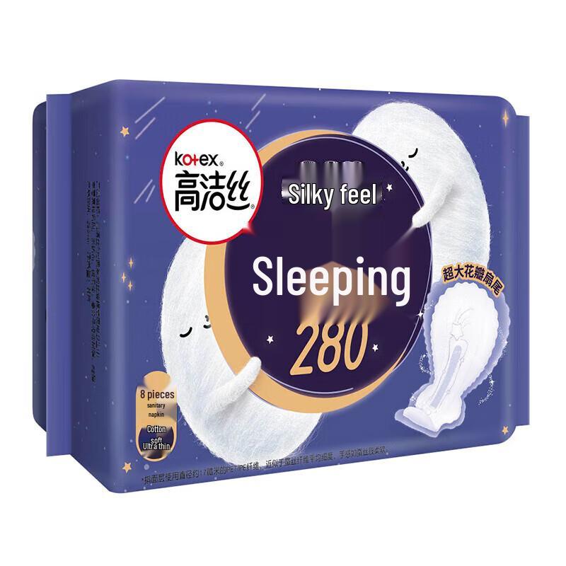 Kotex Silky Thin Cotton Soft Night Sanitary Pads