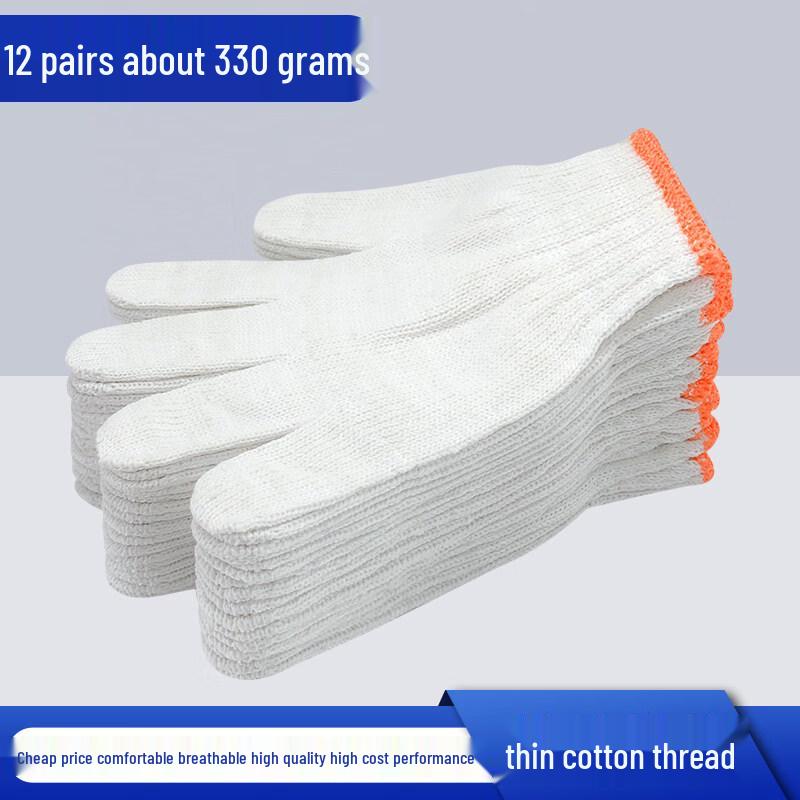 Thick Cotton Work Gloves
