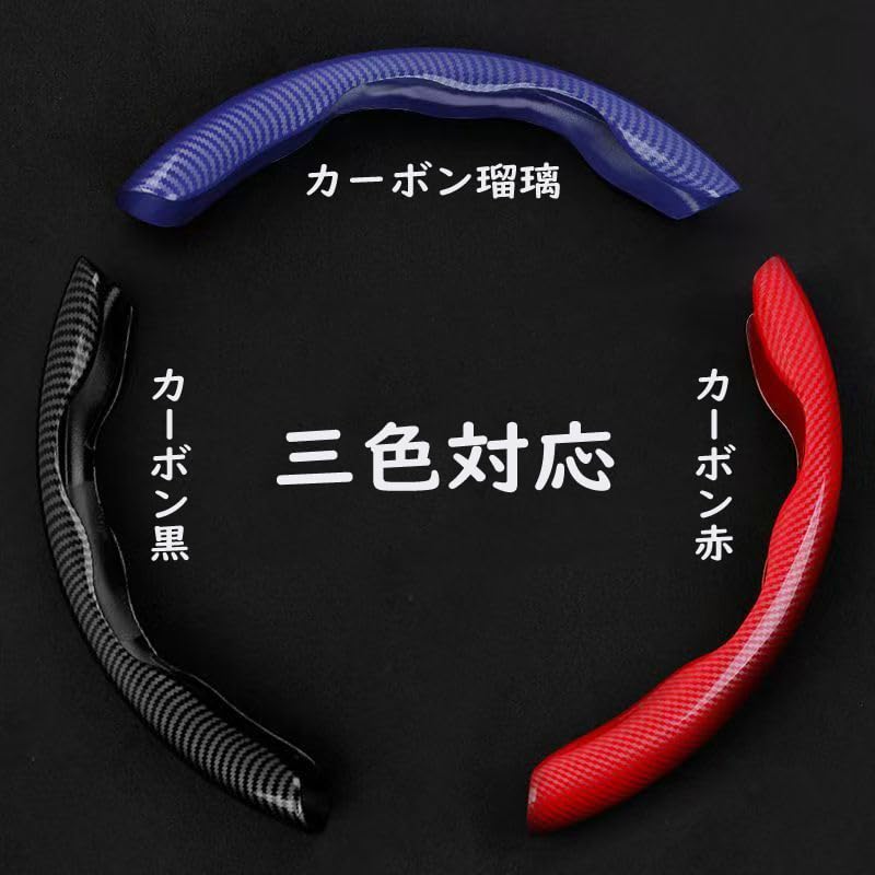 Boerke Carbon Fiber Steering Wheel Cover for Triton KB and LC Series Universal Fit for Kei and Standard Custom Interior Carbon Round and Suitable for