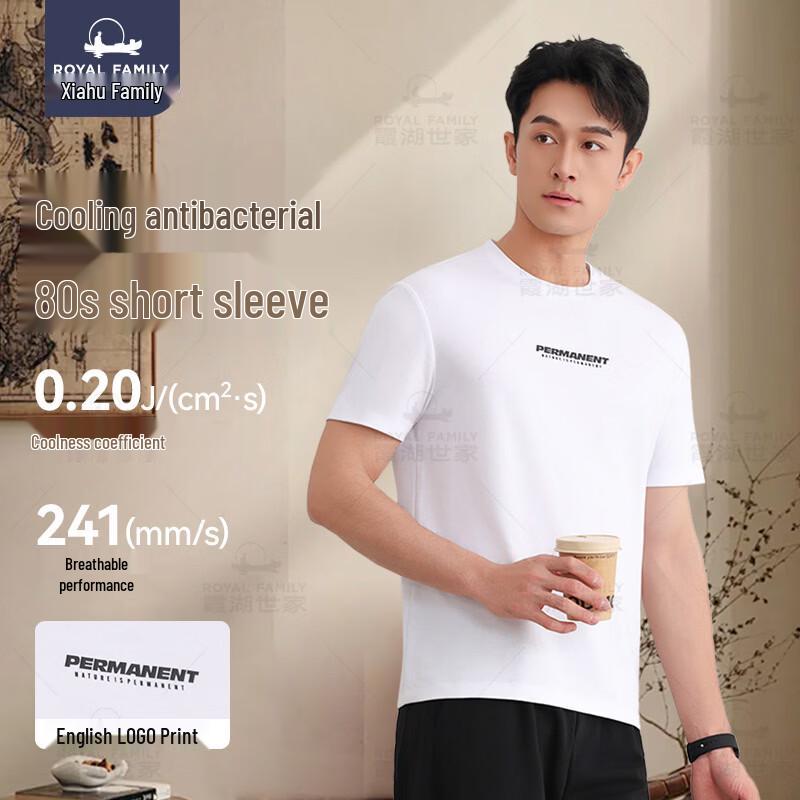 Men s 80-Count Cool Antibacterial Logo Print T-Shirt 4XL