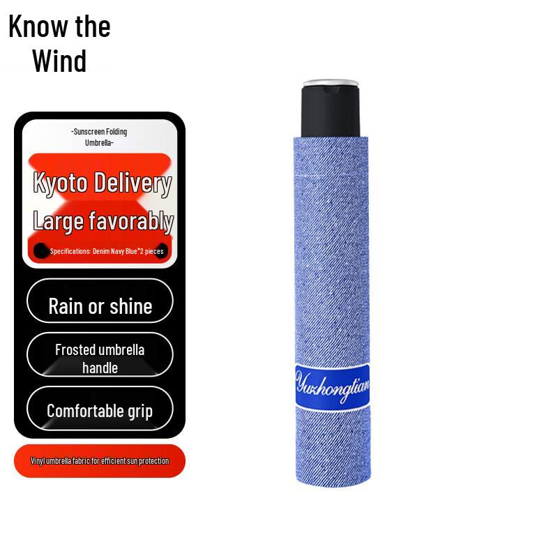 

Zhi Feng Business Gift Foldable UV Protection Umbrella