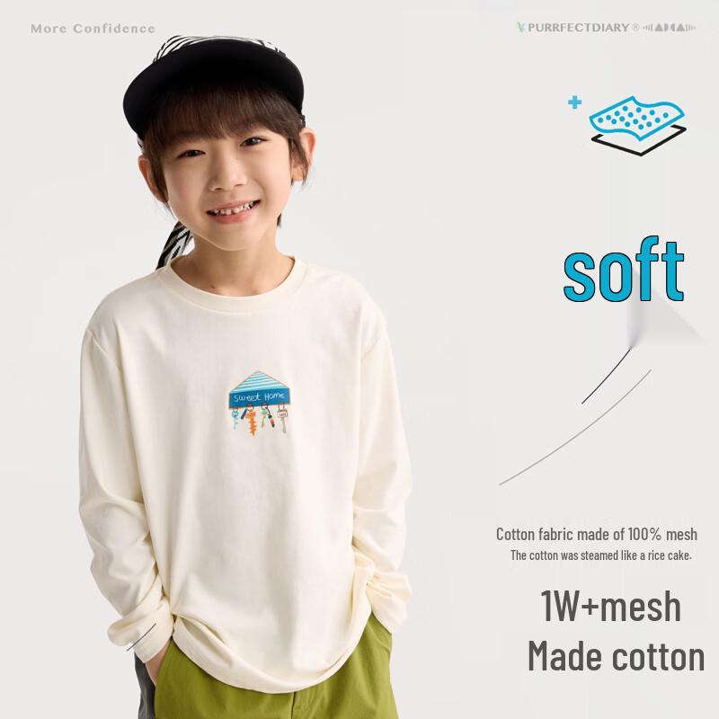 Gulu Diary Kids' Casual Long Sleeve Printed T-shirt