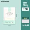 POTENTATE 300g Cotton Watercolor Paper in Bag Cold Press Hot Press Rough Sketching Painting 4K 8K 16K 32K Portable Acid Free