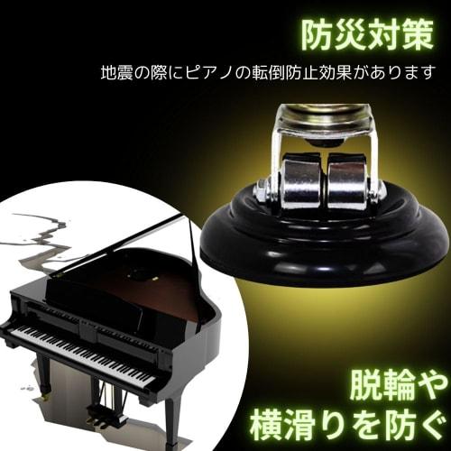 Upright piano insulator, wooden, felt, earthquake-resistant floor reinforcement board, soundproof mat, vibration-proof, vibration-proof mat, plate, fl