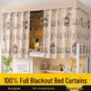 Handun Dormitory Bed Privacy & Blackout Curtain Set