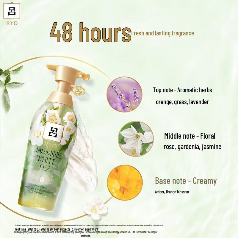 Ryo Herbal Ferment Lightweight Volumizing Shampoo