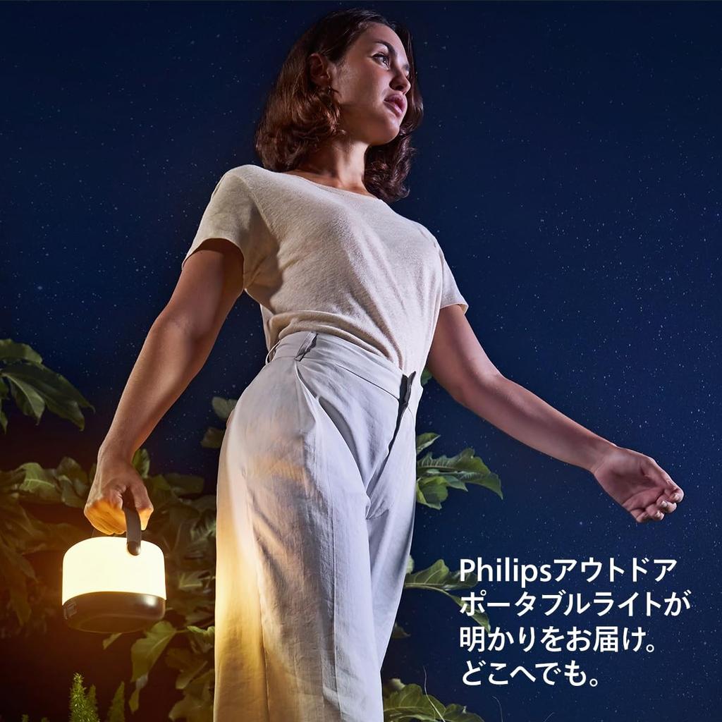 Philips Alula Solar Light  Philips LED Solar Light, Solar Charging, Full Color, Warm White, Portable Light, IP44 Waterproof, Type-C Charging, Color