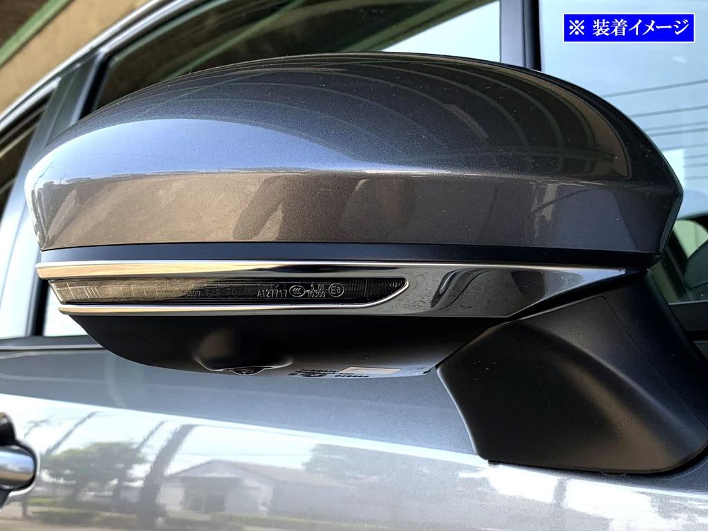 BRIGHTZ Aura E13 Finish Stainless Steel Door Mirror Garnish for FE13 and FSNE13 Ultra-Mirror (2-Piece Set) [MIR-ETC-060]