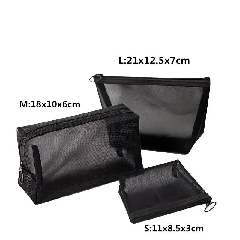 1pcs Unisex Mesh Clear Cosmetic Bags Small Large Black Makeup Bag Portable Travel Toiletry Organizer Case Lipstick Storage Pouch