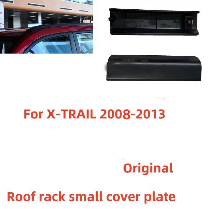 For Nissan X-TRAIL 2008-2013  MX6 Luggage Rack Accessories  With Spotlights Roof Rack Cover Front Plastic Small Cover Plate Rear Right