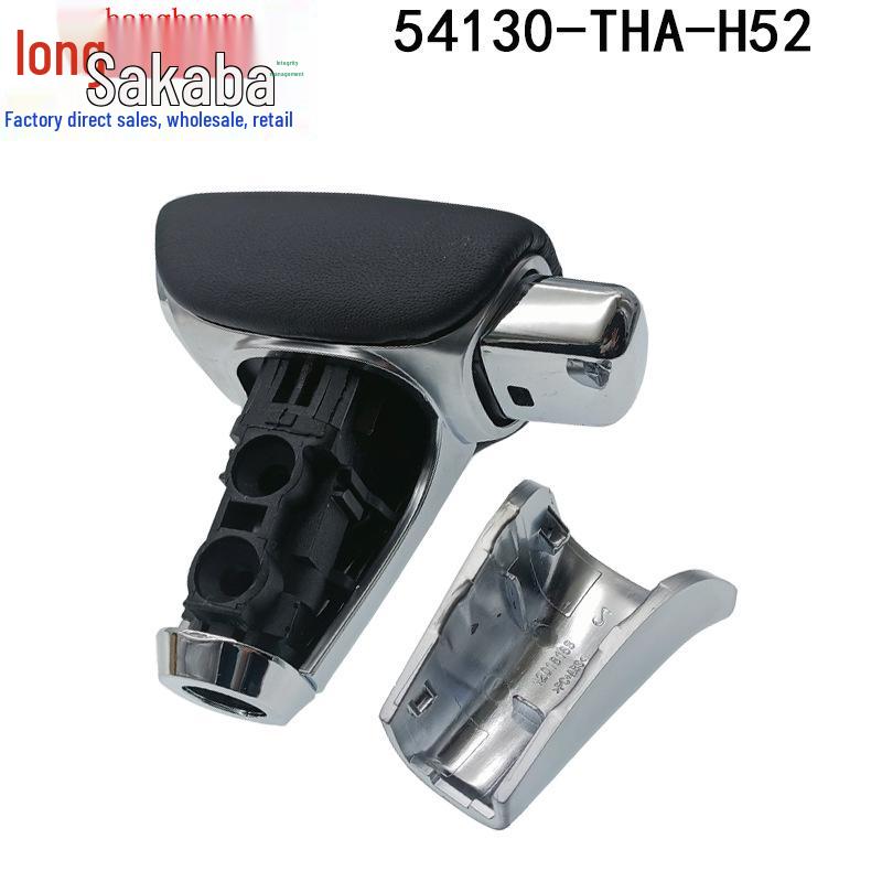 Honda CRV, Avancier, URV Automatic Transmission Gear Shift Knob 54131-TLA-L63