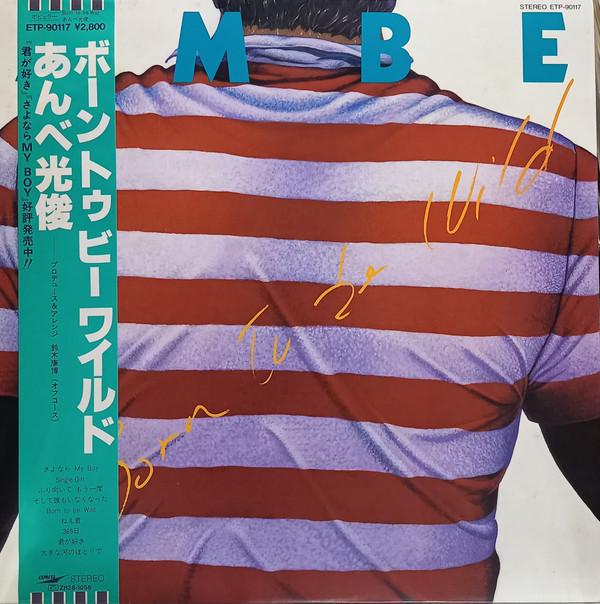 LP Record MITSUTOSHI ANBE Born To Be Wild ETP90117 EXPRESS 1981 Japan Obi Japanese PopRock Used
