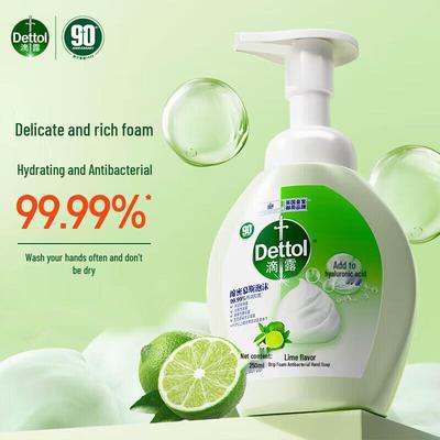 Kids Foaming Antibacterial Hand Wash