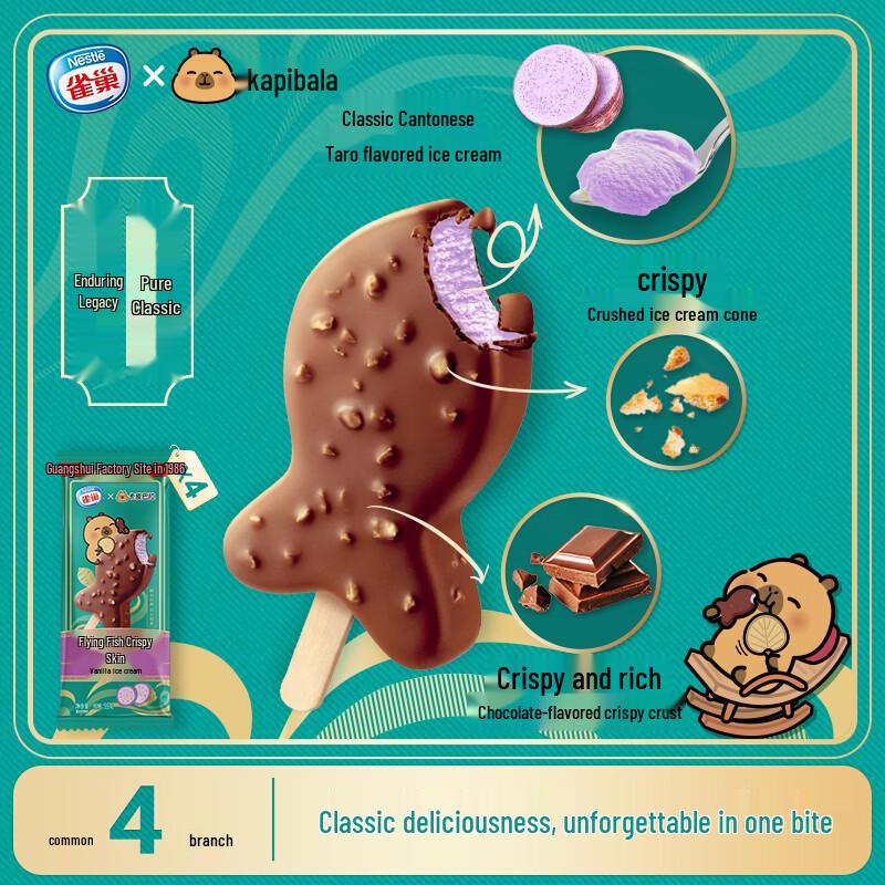 Nestlé Frozen Treats Assortment