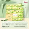 Xin Xiang Yin Tea Language Series 3-Ply Box Tissues