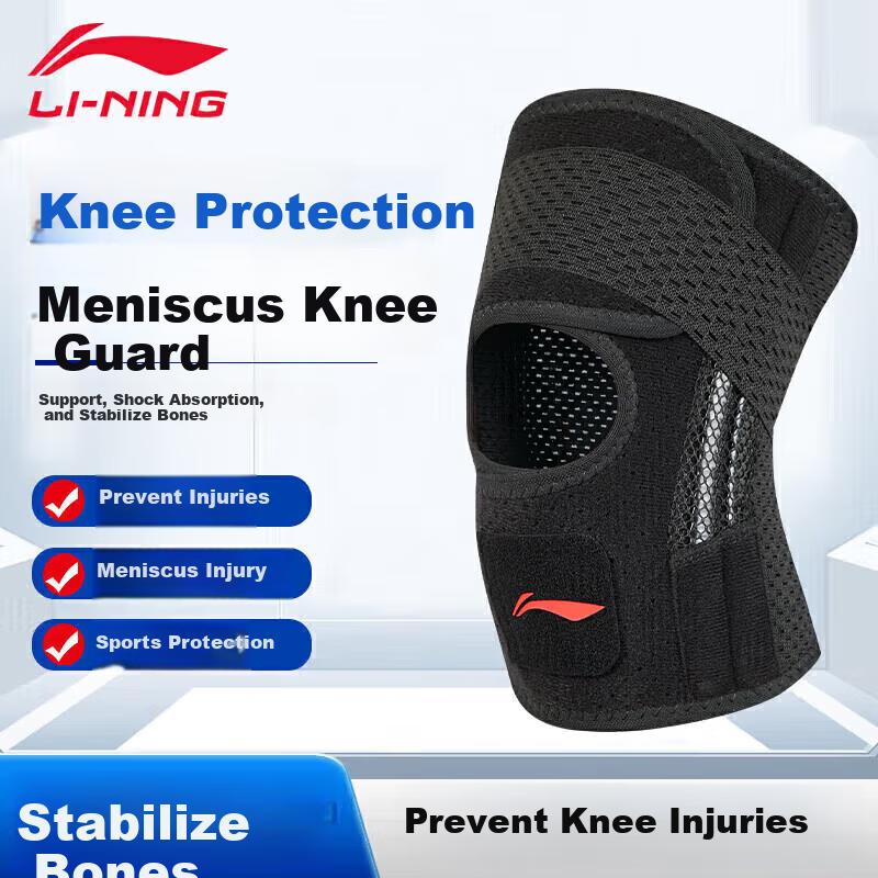 Li-Ning Knee Pads for Sports Running, Men And Women, Specialized for Meniscus, Basketball, Soccer, Hiking, Patella Protection, Knee Gear And Equipment