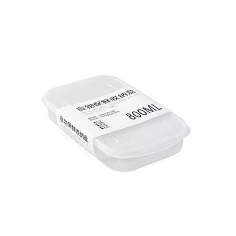 2PCS Food Vegetable Storage Container Meat Fruit Packaging Box Kitchen Sealed Storage Box Lunch Boxes Vegetable Preparation Box