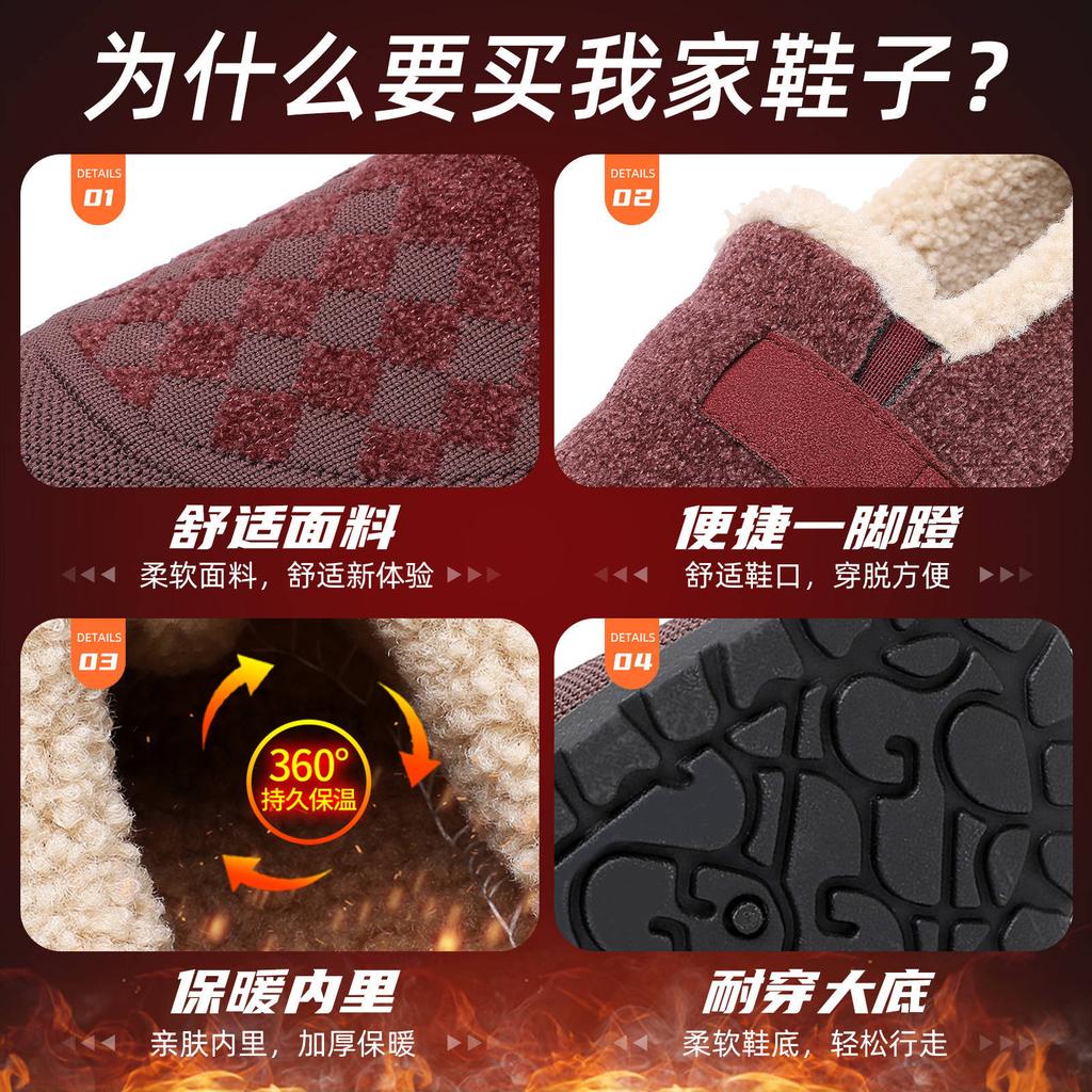 Women's shoes cotton boots winter new velvet thickened one-pedal snow boots casual non-slip versatile cotton shoes 2025