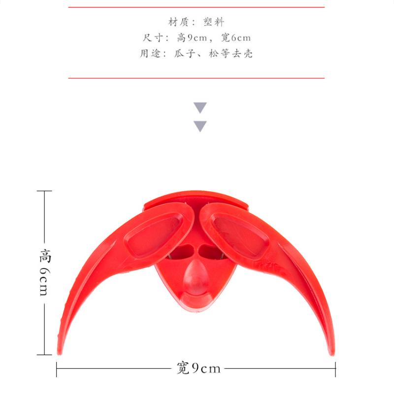 Melon Seed Tongs Sheller Nut Clip Melon Seed Artifact Sunflower Seed Watermelon Seed Nut Shelling Tool Kitchen Tool