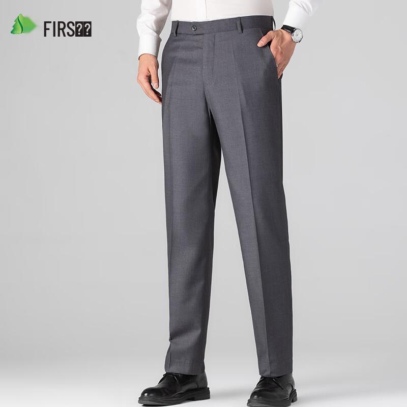 Shanshan Men's Wrinkle-Free Straight-Leg Business Casual Trousers
