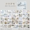 Libro di Adesivi a Tema Paesaggi Estetici da 40 Pezzi Stile Acquerello Sognante Forniture per Decorazioni Journal DIY