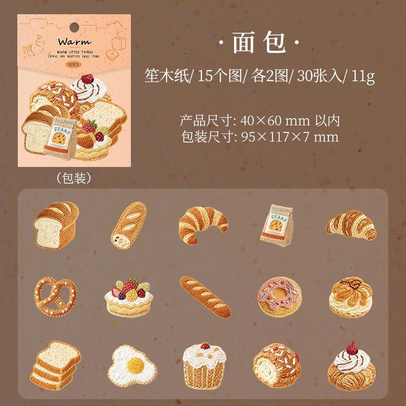 

Journal GO 30pcs Creative Embossed Sweet Little Things Stickers for Card Photo Frame Decor Scrapbook Collage Handmade Materials