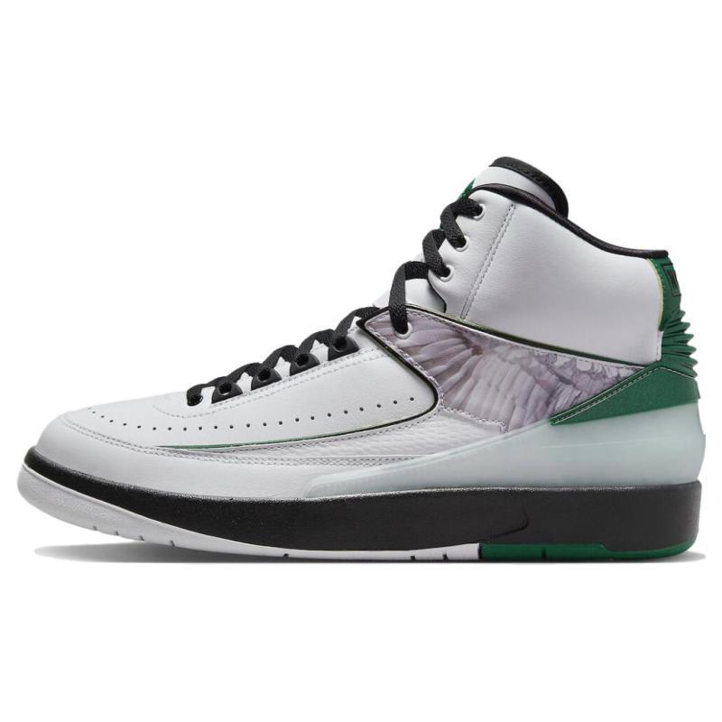 

Jordan 2 Retro H Wings Jordan DZ7391-103 44.5