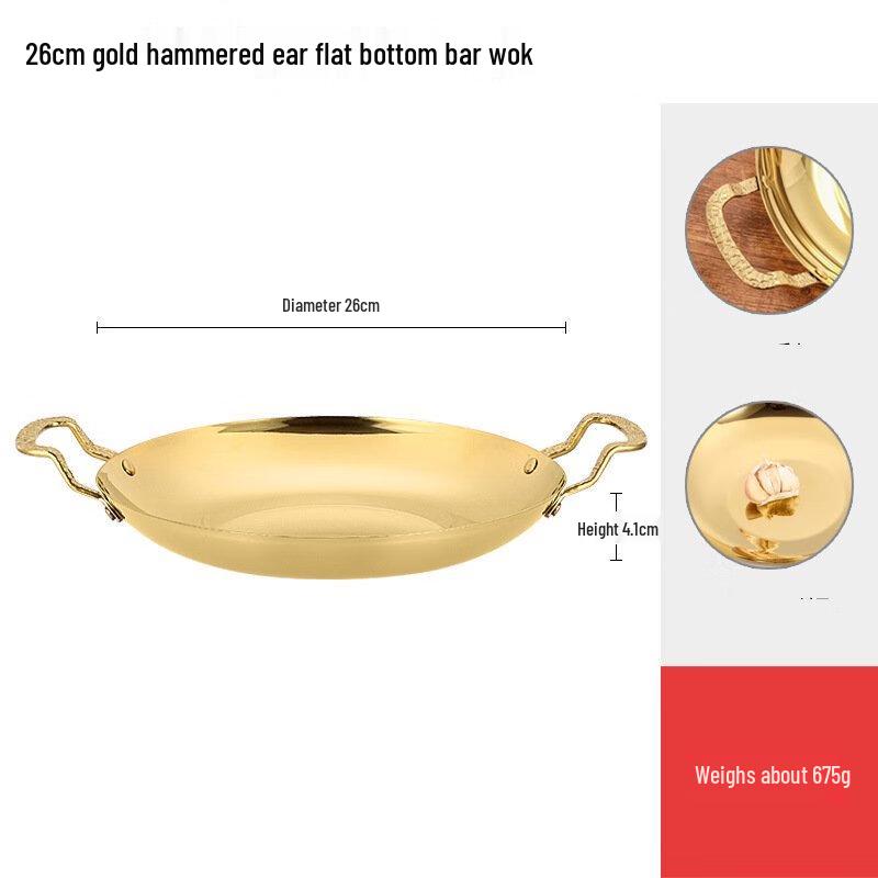 Wutuo Double-Ear Flat-Bottom Dry Pot