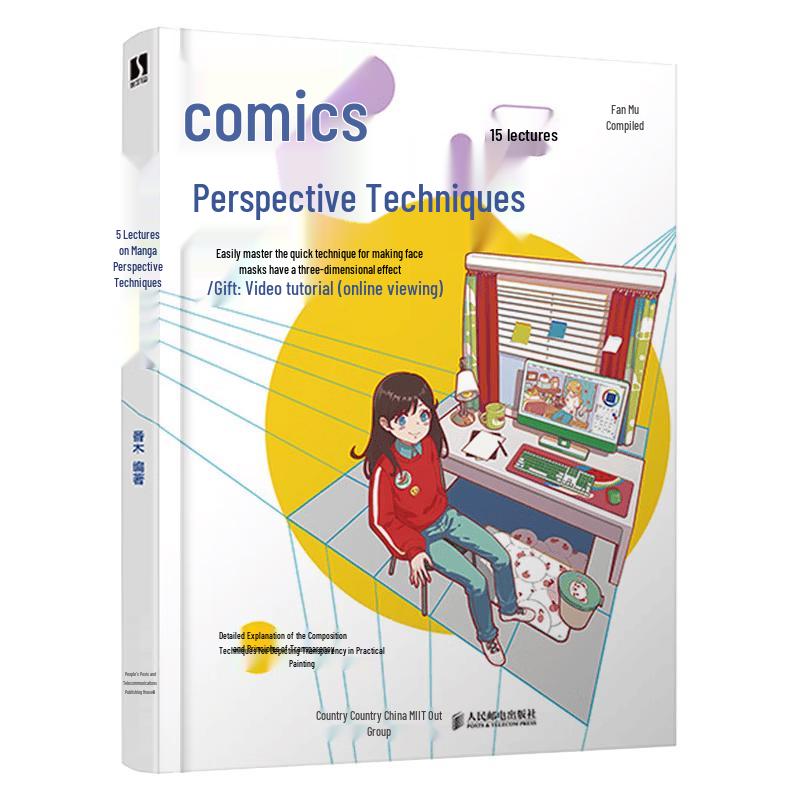 Manga Perspective Techniques: 15 Lessons