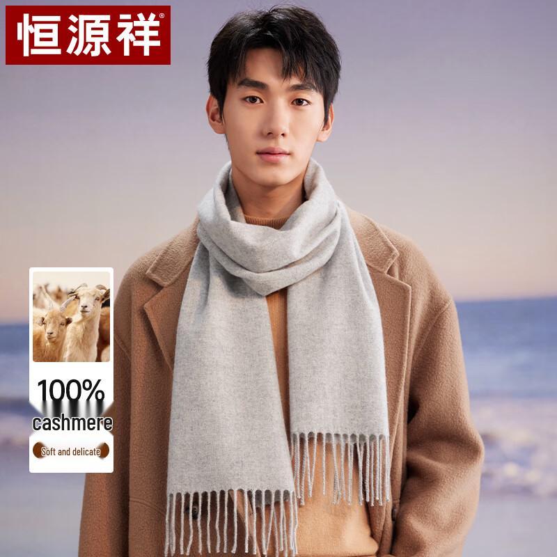 Hengyuanxiang 100% Pure Cashmere Men's Winter Scarf