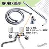 Sugarello Shower Stainless Overhead Rainfall Directly with Square Hose Set Head, Steel, Water-Saving, Shower, Shower, Overhead, G1/2 (25cm)