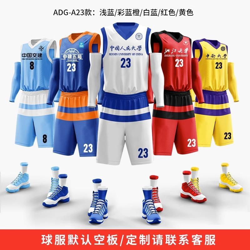 Sommer Basketball Anzug Set Herren Indoor Training Kinder Schnelltrocknend Outdoor Sport Trikot Damen Großhandel Hohe Beständigkeit 2k Spot