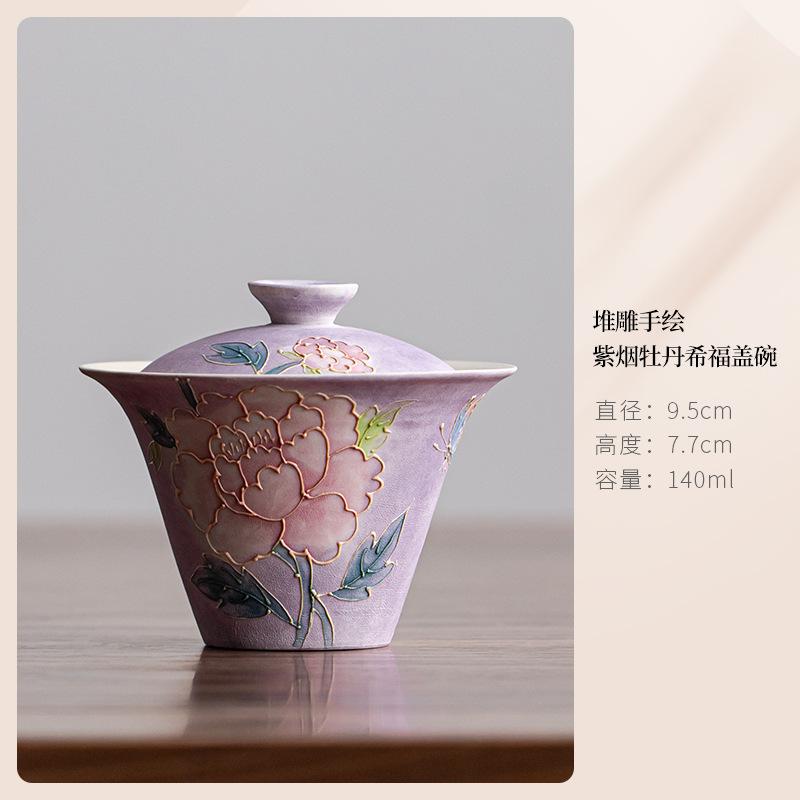 

140ml Hand-painted Peony Gaiwan Boutique Tea Tureen Tea Bowl With Lid Kit Tea Maker Cover Bowl Teaset Supplies Ornaments Craft