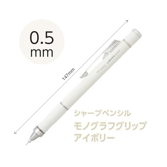 Tombow Mechanical Pencil 0.5mm MONO graph grip (Soft-fit grip for reduced fatigue) Ivory DPA-151A