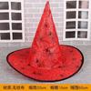 Halloween Hat Children's Performance Hat Kindergarten Little Witch Hat Boys and Girls Magic Wizard Hat Spider Web Hat