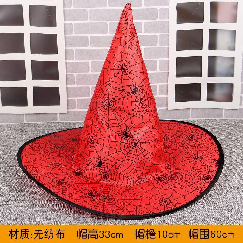Halloween Hat Children's Performance Hat Kindergarten Little Witch Hat Boys and Girls Magic Wizard Hat Spider Web Hat