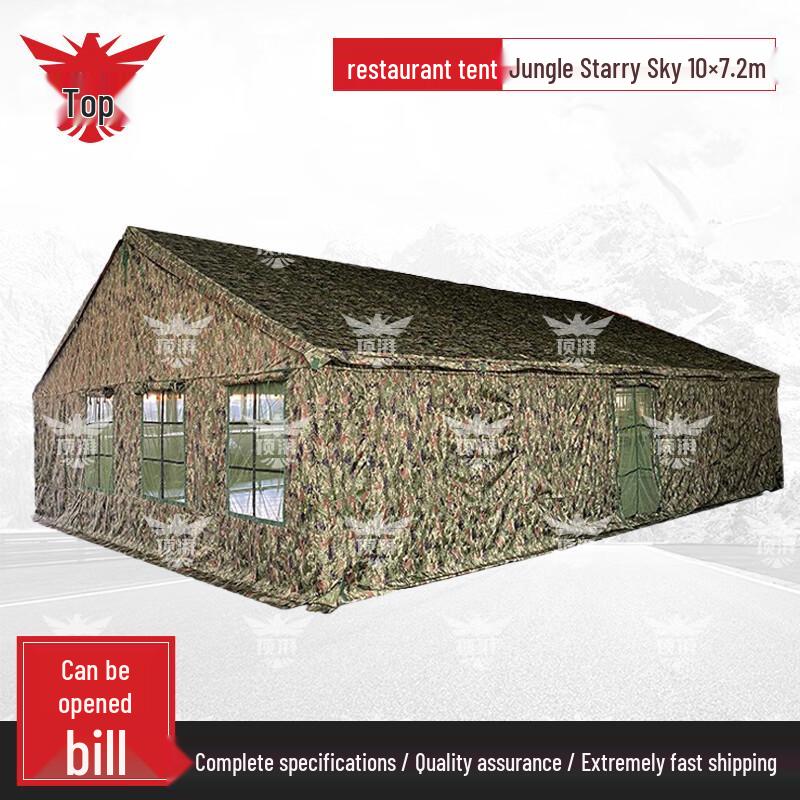 Dingpai 2006-72 Outdoor Dining Tent