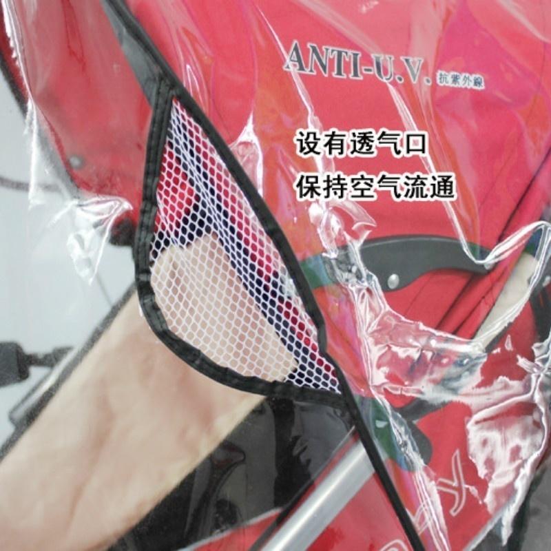 Waterproof EVA Raincover for Stroller Pram Cart Dust Rain Cover Raincoat for Baby Stroller