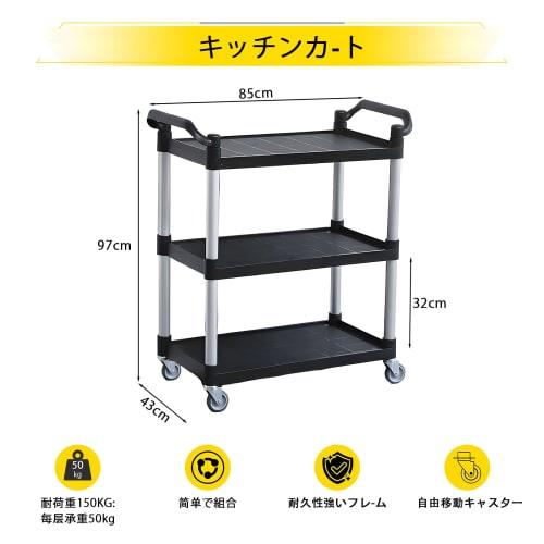 Tool Cart with Casters, 3-Tier Service Cart, Kitchen Cart, Kitchen Cart, Garage, Tool Storage, Commercial Use, Antibacterial, Resin Tool Cabinet, Trol