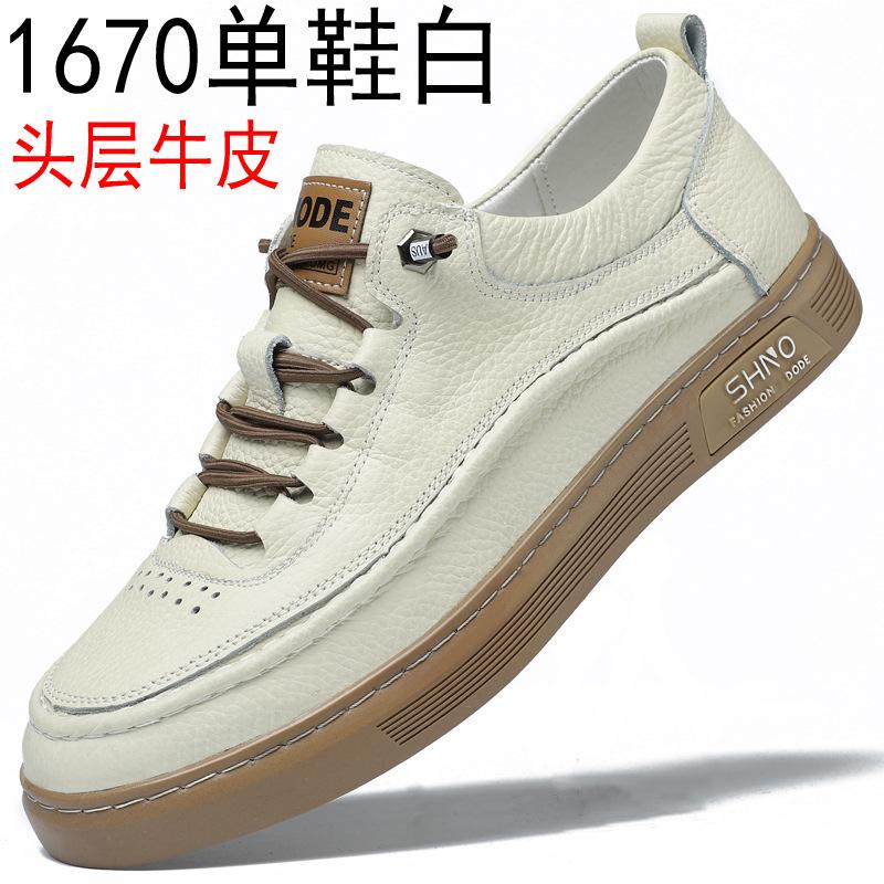 

The first layer of cowhide casual little white shoes autumn new lace-up men s shoes soft board shoes thick sole simple leather shoes men 38