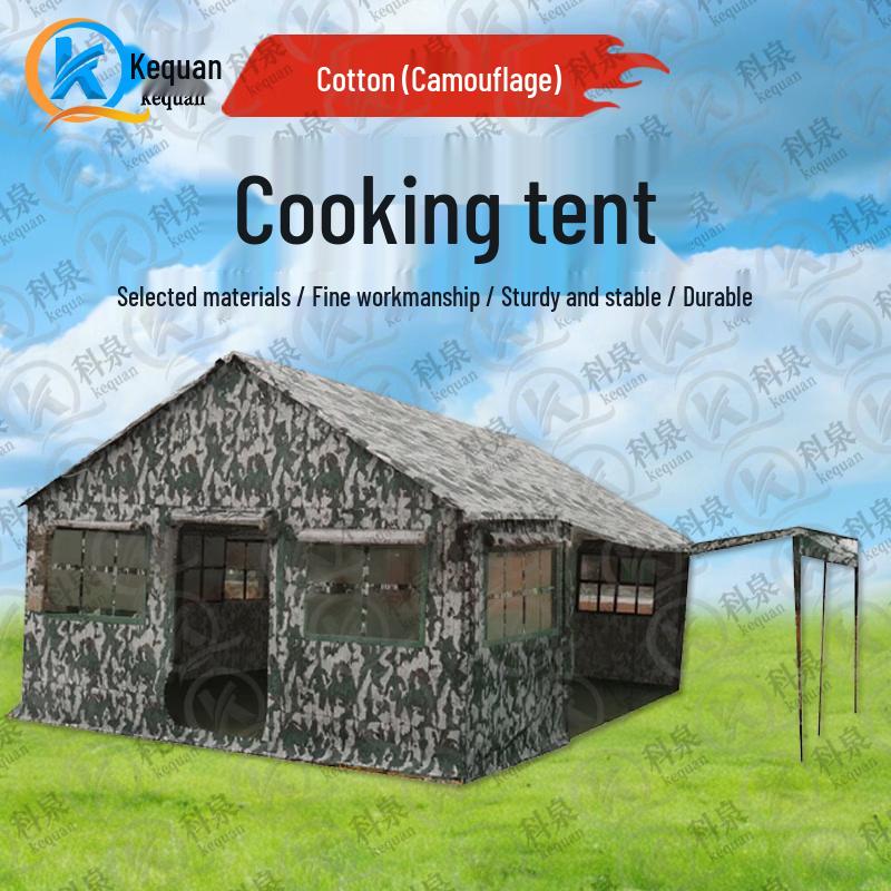 Kequan Outdoor Field Kitchen Tent