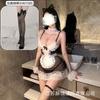 Crispy Sexy Lingerie Sexy Uniform Seduction Maid Suit Cosplay Lace Perspective Maid Suit